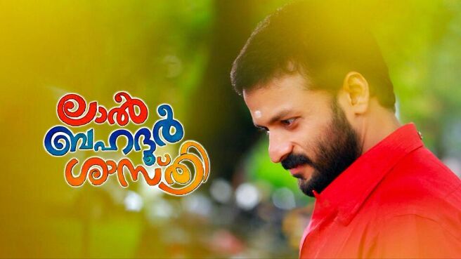 Lal Bahadur Shastri on Sun NXT