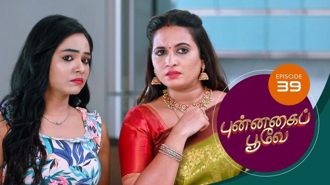 Punnagai Poove season 1 episode 39 on Sun NXT