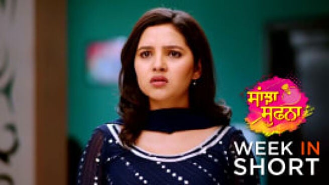 Sanjha Sufna season 1 episode 175 on Zee5