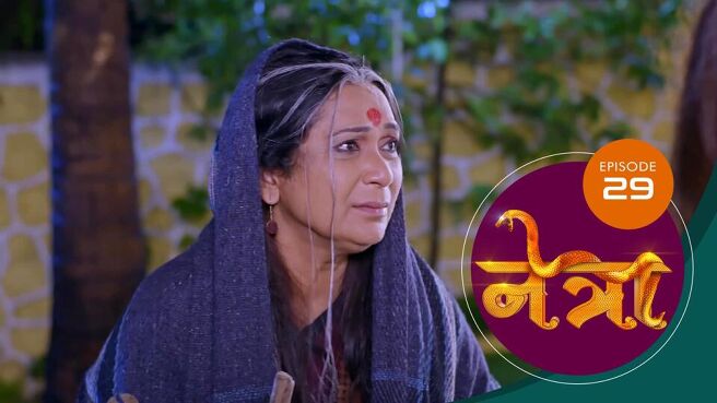 Netra (Marathi) season 1 episode 29 on Sun NXT