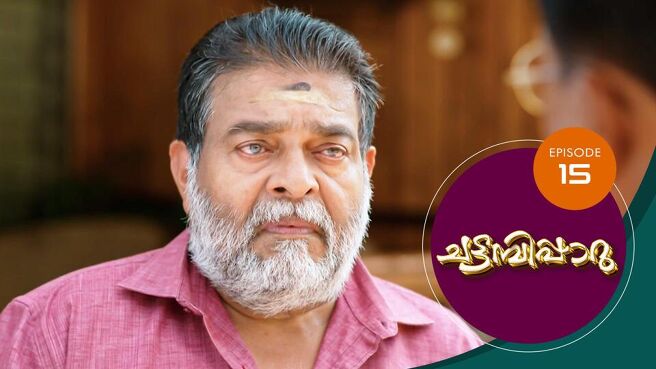 Chattambipaaru season 1 episode 15 on SunNXT