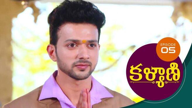 Kalyani season 1 episode 5 on Sun NXT