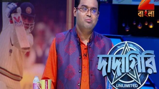 Dadagiri Unlimited Season 7 season 1 episode 4 on Zee5