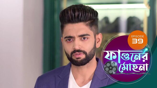 Phaguner Mohona  season 1 episode 39 on Sun NXT