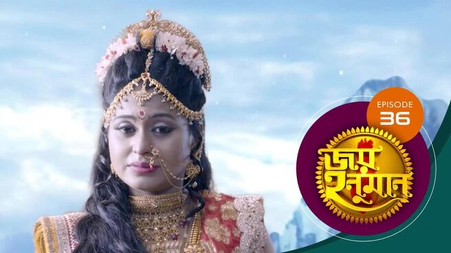 Jai Hanuman season 1 episode 35 on SunNXT