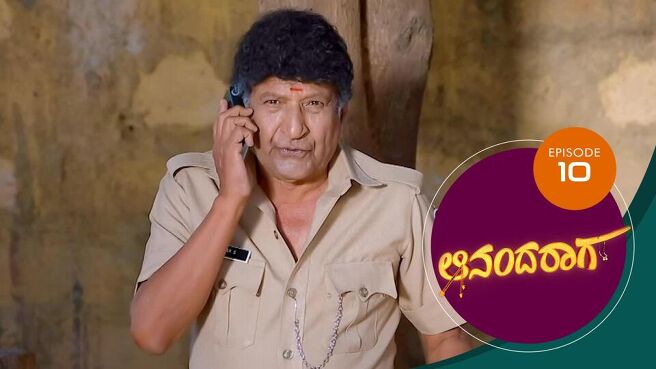 Ananda Raaga season 1 episode 10 on Sun NXT