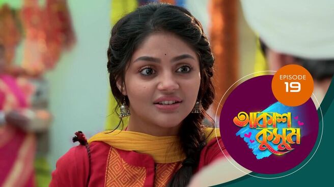 Akash Kusum season 1 episode 19 on Sun NXT