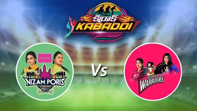 Kirrak Kabbadi season 1 episode 22 on Sun NXT