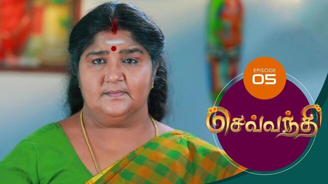 Sevanthi season 1 episode 5 on Sun NXT