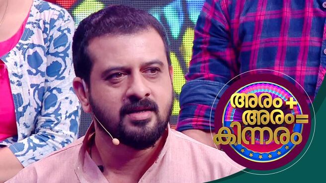 Aram+Aram = Kinnaram season 1 episode 11 on Sun NXT