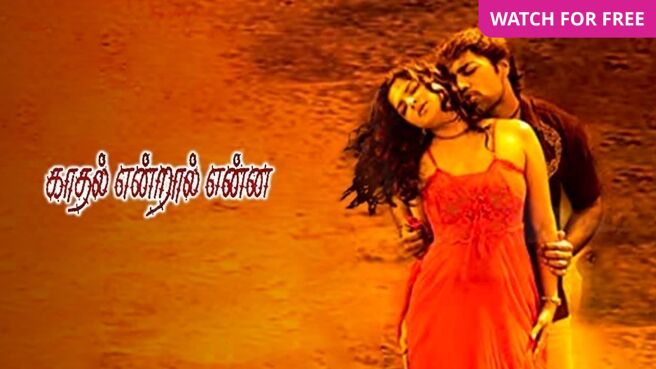 Kadhal Endral Enna on Zee5