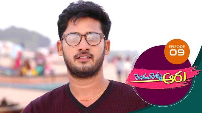 Rendu Rellu Aaru season 1 episode 9 on Sun NXT