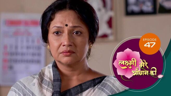 Lakshmi Mere Aangan Ki season 1 episode 47 on Sun NXT