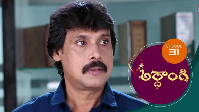 Ardhangi season 1 episode 31 on Sun NXT