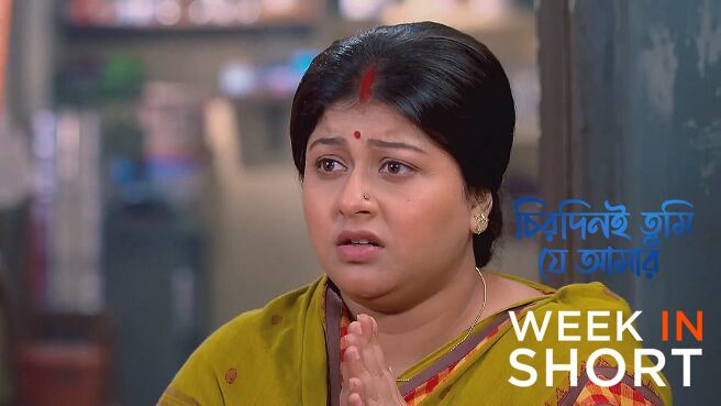 Chirodini Tumi Je Amar season 1 episode 7 on Zee5
