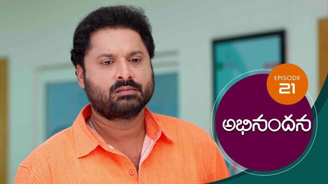 Abhinandana season 1 episode 21 on Sun NXT