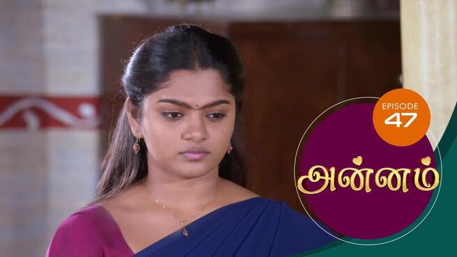 Annam season 1 episode 47 on Sun NXT