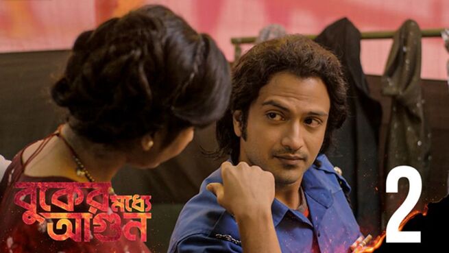 Buker Moddhye Agun. season 1 episode 2 on Hoichoi