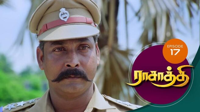 Rasathi season 1 episode 16 on Sun NXT