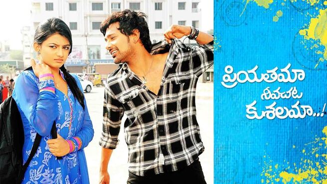 Priyathama Neevachata Kusalama on Sun NXT