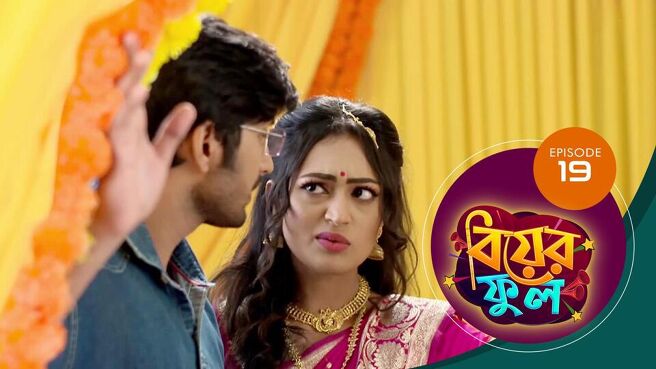 Biyer Phool season 1 episode 19 on Sun NXT