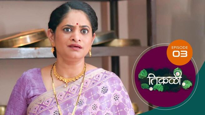 Tikali season 1 episode 3 on Sun NXT
