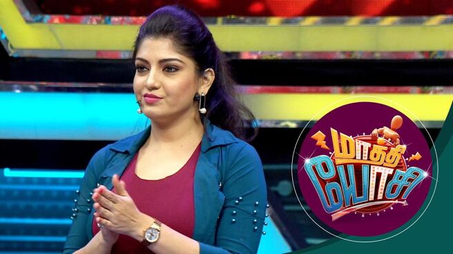 Maathi Yosi season 1 episode 12 on Sun NXT