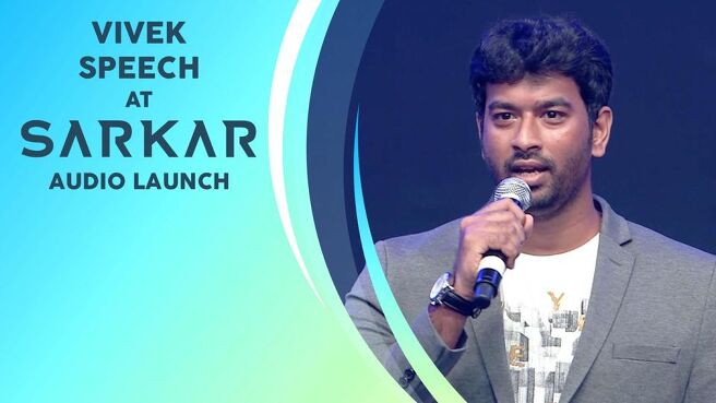 Sarkar – Audio Launch season 1 episode 10 on Sun NXT