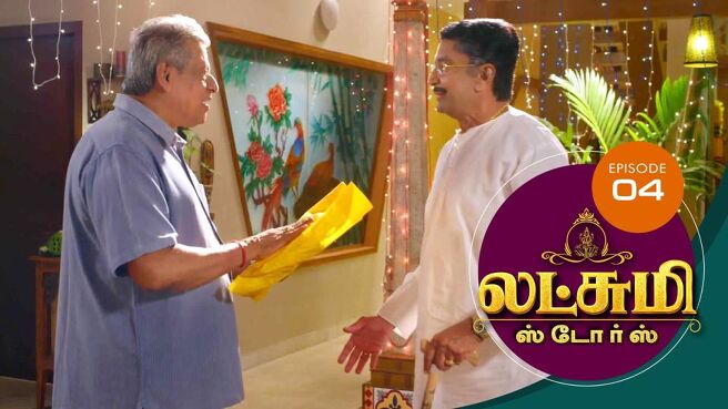 Lakshmi Stores season 1 episode 4 on Sun NXT