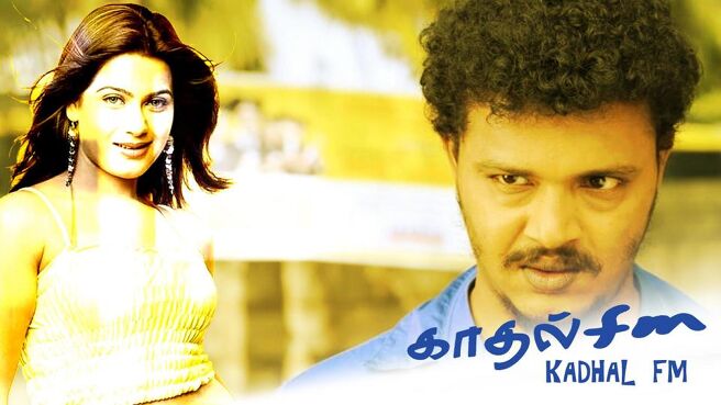 Kaadhal Fm on Sun NXT
