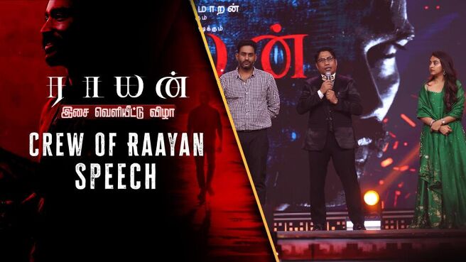Raayan Audio Launch season 1 episode 20 on Sun NXT