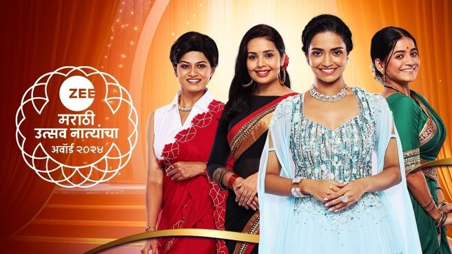 Zee Marathi Utsav Natyancha Award 2024 on Zee5