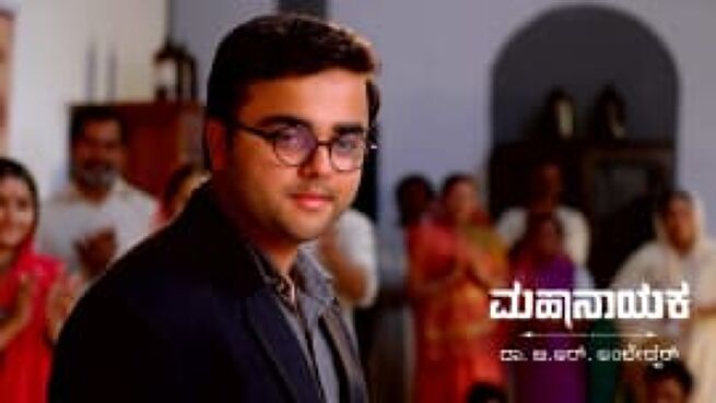Mahanayaka Dr. B. R. Ambedkar season 1 episode 614 on Zee5