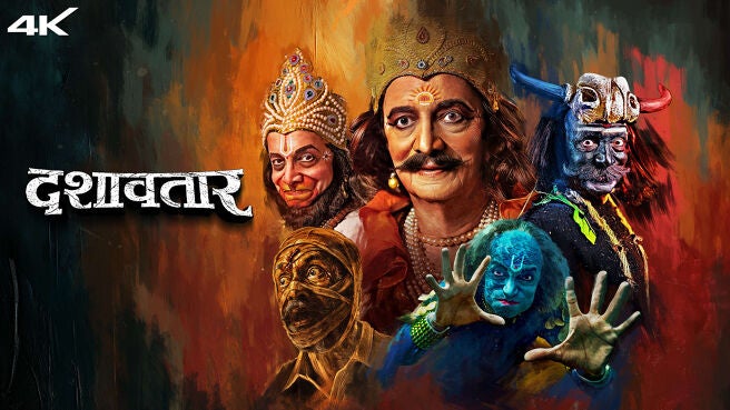 Dashavatar on Zee5