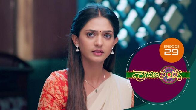 Sravana Sandhya  season 1 episode 29 on Sun NXT