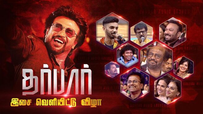 Darbar Audio Launch on Sun NXT