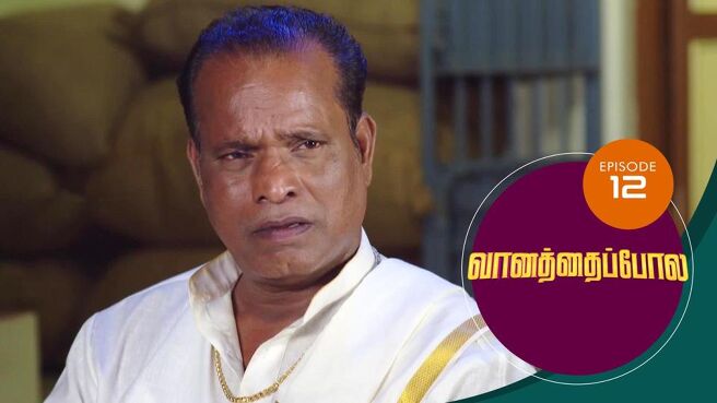 Vanathai Pola season 1 episode 12 on Sun NXT