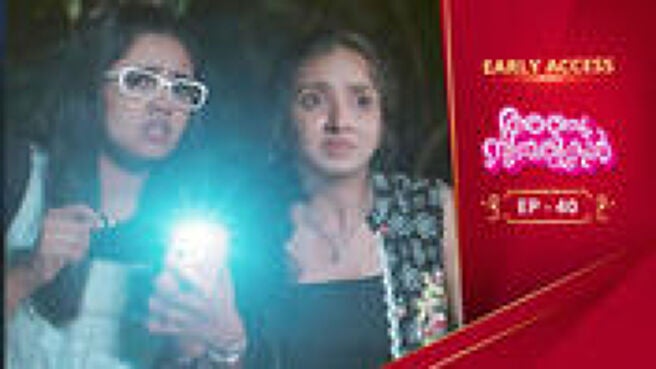 Anju Sundarikal season 1 episode 40 on Sun NXT