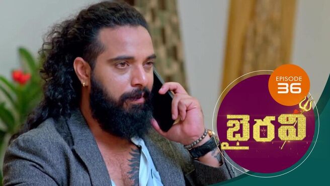Bhairavi season 1 episode 36 on Sun NXT