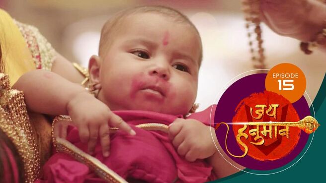 Jai Hanuman season 1 episode 15 on SunNXT