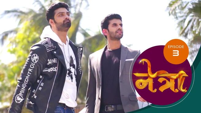 Netra (Marathi) season 1 episode 3 on Sun NXT