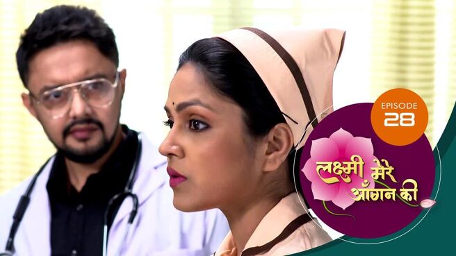Lakshmi Mere Aangan Ki season 1 episode 28 on Sun NXT