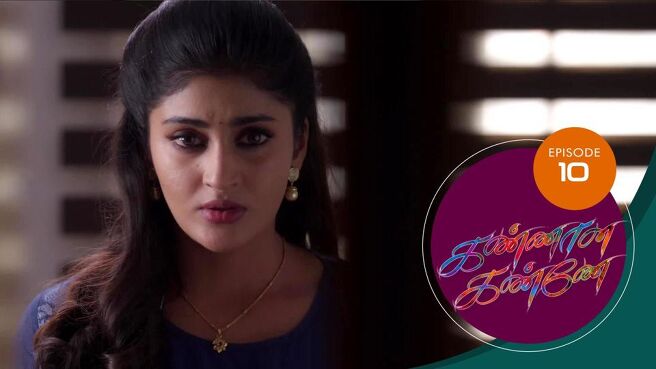 Kannana Kanne season 1 episode 10 on Sun NXT