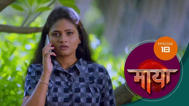 Maaya season 1 episode 18 on Sun NXT