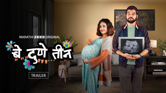 Be Dune Teen season 1 episode 1 on Zee5