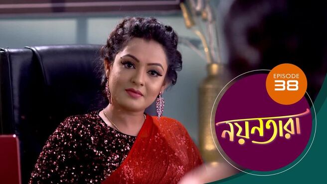 Nayantara season 1 episode 38 on Sun NXT