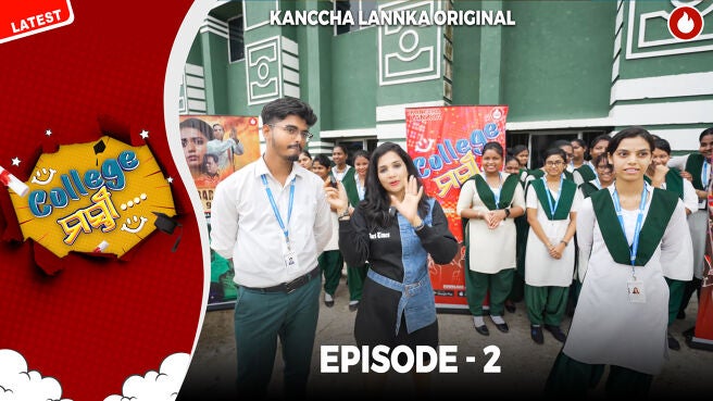 College Masti Ep-2:Capital Academy of nursing college on KancchaLannka