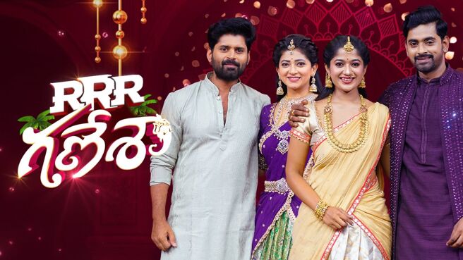RRR Ganesha on Zee5