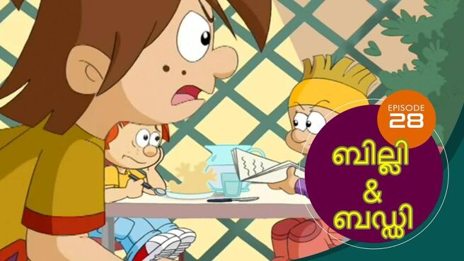 Billy And Buddy season 1 episode 28 on SunNXT