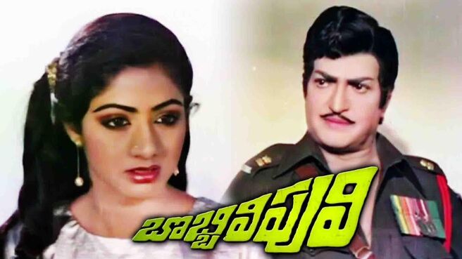 Bobbili Puli on Sun NXT